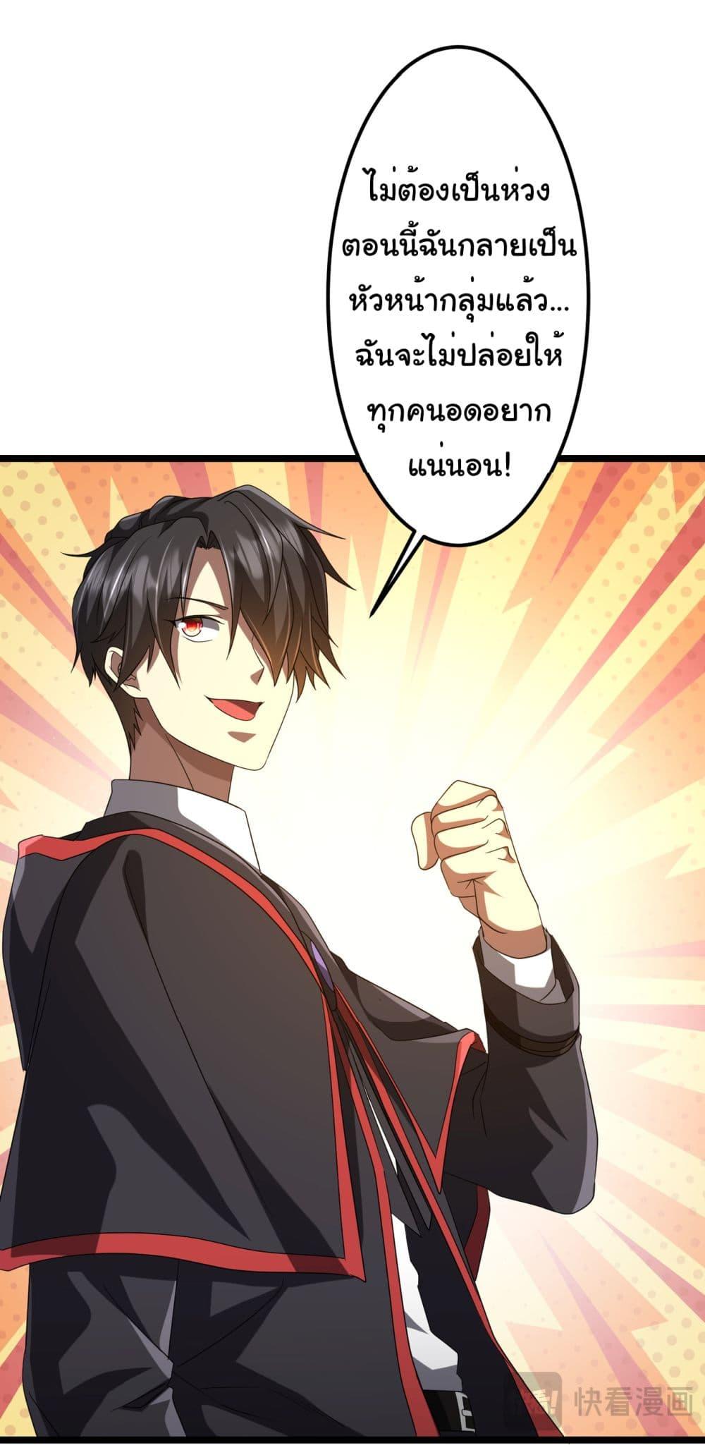 Manga-lc-com อ่านมังงะ อ่านการ์ตูน ออนไลน์ ฟรี Start with Trillions of Coins ตอนที่ 1 2 3 4 5 6 7 8 9 10 11 12 13 14 ฟรี ไม่มีโฆษณา Manga-lc - อ่าน มังงะ อ่าน การ์ตูน ออนไลน์ อ่านมังงะ ฟรี