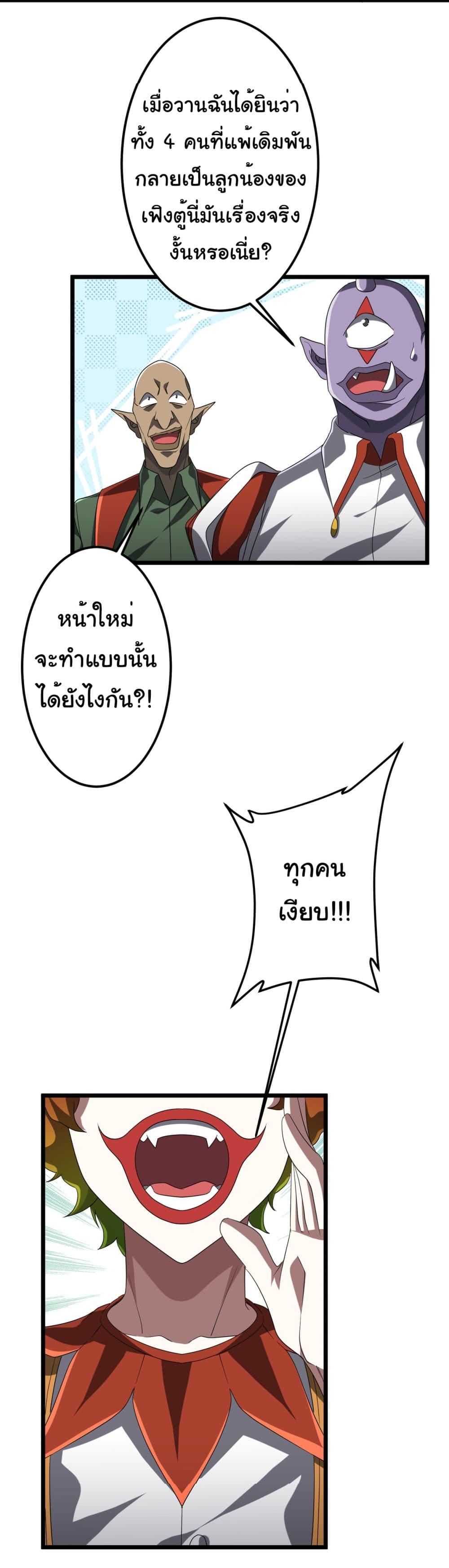 Manga-lc-com อ่านมังงะ อ่านการ์ตูน ออนไลน์ ฟรี Start with Trillions of Coins ตอนที่ 1 2 3 4 5 6 7 8 9 10 11 12 13 14 ฟรี ไม่มีโฆษณา Manga-lc - อ่าน มังงะ อ่าน การ์ตูน ออนไลน์ อ่านมังงะ ฟรี