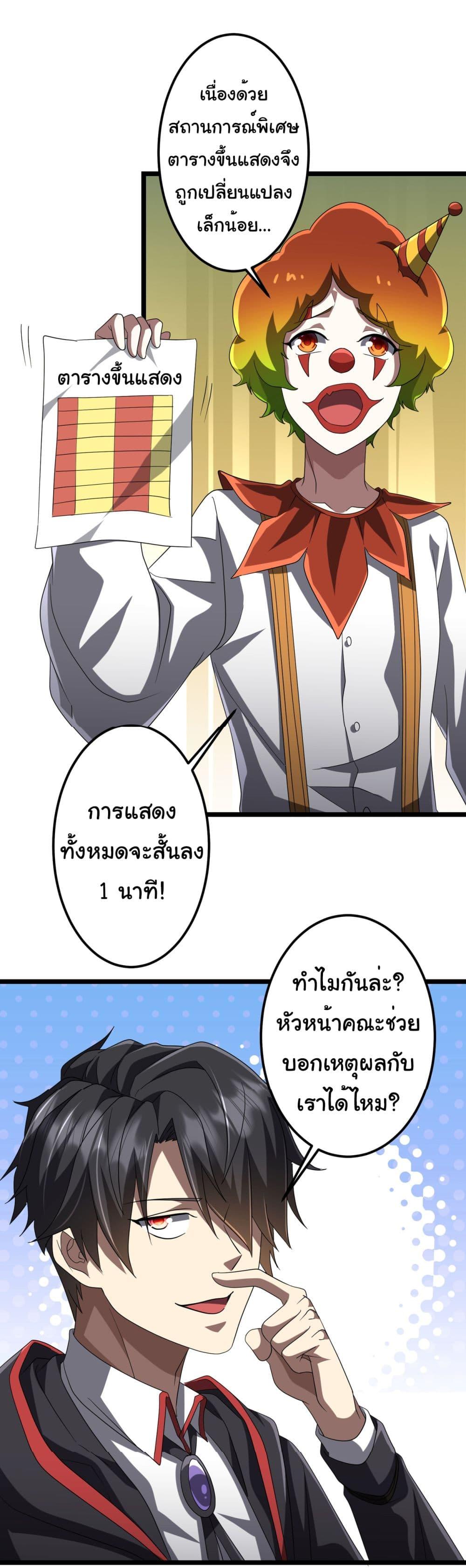 Manga-lc-com อ่านมังงะ อ่านการ์ตูน ออนไลน์ ฟรี Start with Trillions of Coins ตอนที่ 1 2 3 4 5 6 7 8 9 10 11 12 13 14 ฟรี ไม่มีโฆษณา Manga-lc - อ่าน มังงะ อ่าน การ์ตูน ออนไลน์ อ่านมังงะ ฟรี