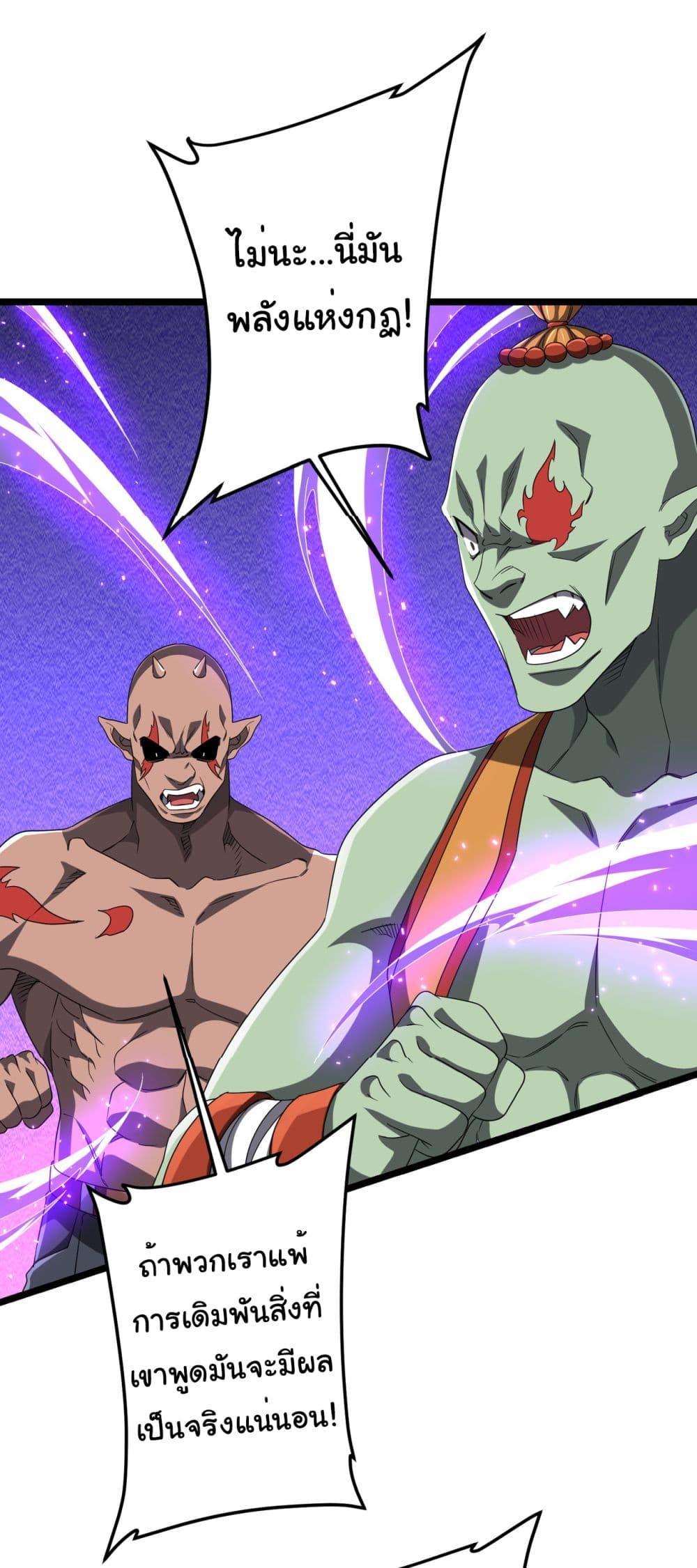 Manga-lc-com อ่านมังงะ อ่านการ์ตูน ออนไลน์ ฟรี Start with Trillions of Coins ตอนที่ 1 2 3 4 5 6 7 8 9 10 11 12 13 14 ฟรี ไม่มีโฆษณา Manga-lc - อ่าน มังงะ อ่าน การ์ตูน ออนไลน์ อ่านมังงะ ฟรี