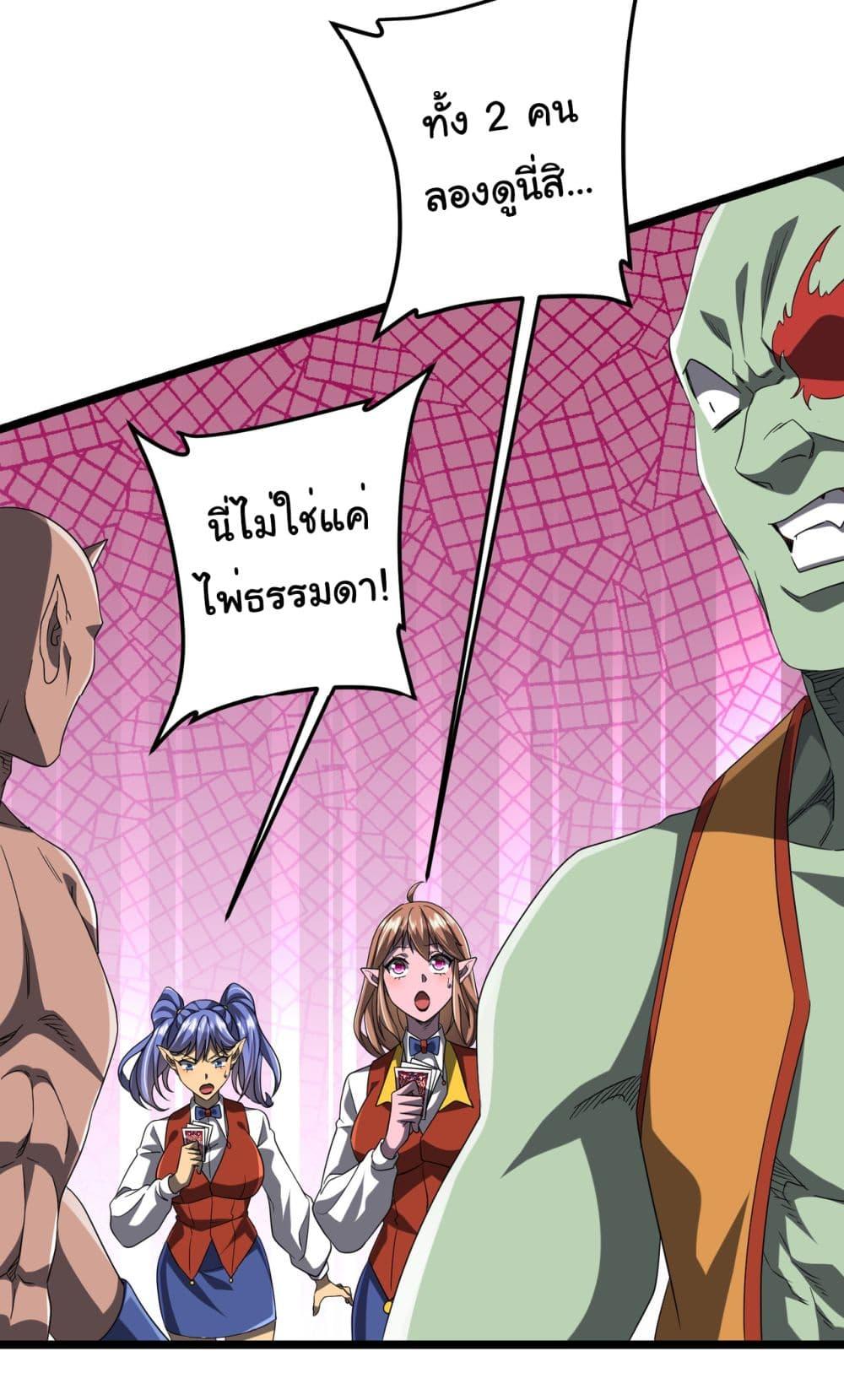 Manga-lc-com อ่านมังงะ อ่านการ์ตูน ออนไลน์ ฟรี Start with Trillions of Coins ตอนที่ 1 2 3 4 5 6 7 8 9 10 11 12 13 14 ฟรี ไม่มีโฆษณา Manga-lc - อ่าน มังงะ อ่าน การ์ตูน ออนไลน์ อ่านมังงะ ฟรี