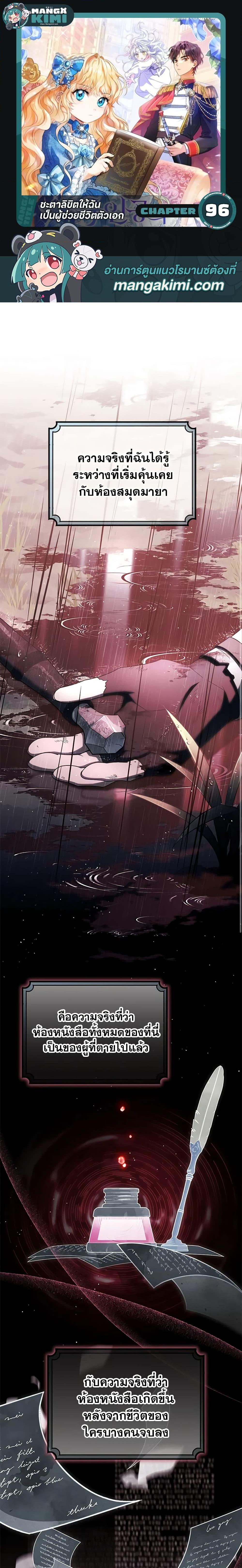 Manga-lc-com อ่านมังงะ อ่านการ์ตูน ออนไลน์ ฟรี The Hero’s Savior ตอนที่ 1 2 3 4 5 6 7 8 9 10 11 12 13 14 ฟรี ไม่มีโฆษณา Manga-lc - อ่าน มังงะ อ่าน การ์ตูน ออนไลน์ อ่านมังงะ ฟรี