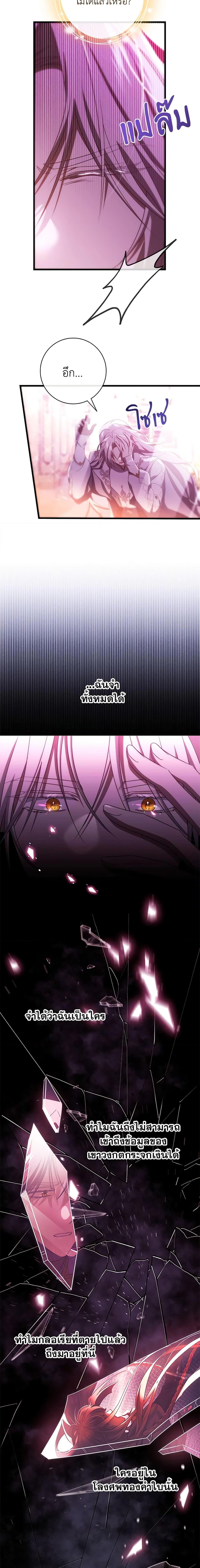 Manga-lc-com อ่านมังงะ อ่านการ์ตูน ออนไลน์ ฟรี The Hero’s Savior ตอนที่ 1 2 3 4 5 6 7 8 9 10 11 12 13 14 ฟรี ไม่มีโฆษณา Manga-lc - อ่าน มังงะ อ่าน การ์ตูน ออนไลน์ อ่านมังงะ ฟรี