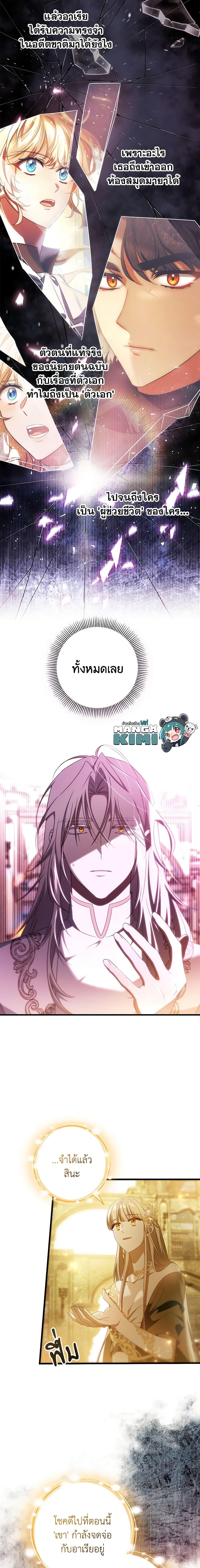 Manga-lc-com อ่านมังงะ อ่านการ์ตูน ออนไลน์ ฟรี The Hero’s Savior ตอนที่ 1 2 3 4 5 6 7 8 9 10 11 12 13 14 ฟรี ไม่มีโฆษณา Manga-lc - อ่าน มังงะ อ่าน การ์ตูน ออนไลน์ อ่านมังงะ ฟรี