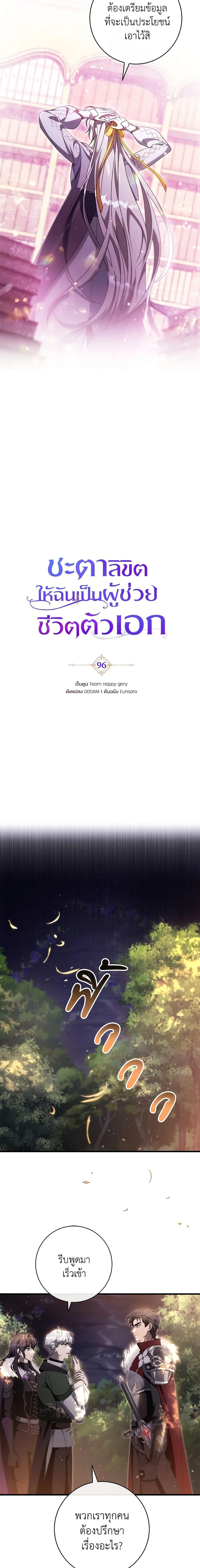 Manga-lc-com อ่านมังงะ อ่านการ์ตูน ออนไลน์ ฟรี The Hero’s Savior ตอนที่ 1 2 3 4 5 6 7 8 9 10 11 12 13 14 ฟรี ไม่มีโฆษณา Manga-lc - อ่าน มังงะ อ่าน การ์ตูน ออนไลน์ อ่านมังงะ ฟรี