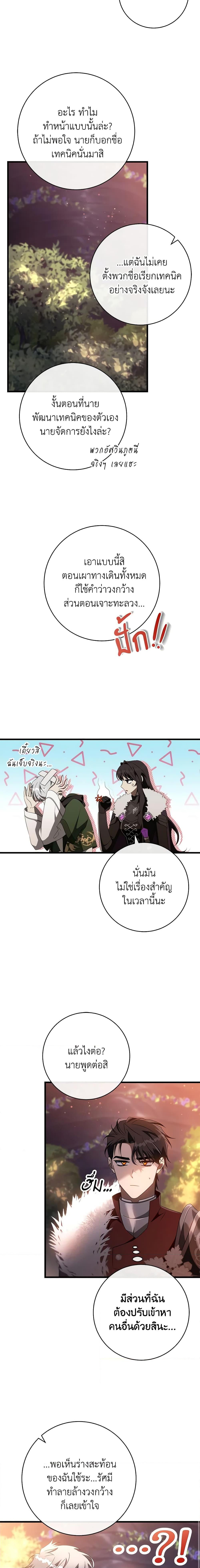 Manga-lc-com อ่านมังงะ อ่านการ์ตูน ออนไลน์ ฟรี The Hero’s Savior ตอนที่ 1 2 3 4 5 6 7 8 9 10 11 12 13 14 ฟรี ไม่มีโฆษณา Manga-lc - อ่าน มังงะ อ่าน การ์ตูน ออนไลน์ อ่านมังงะ ฟรี