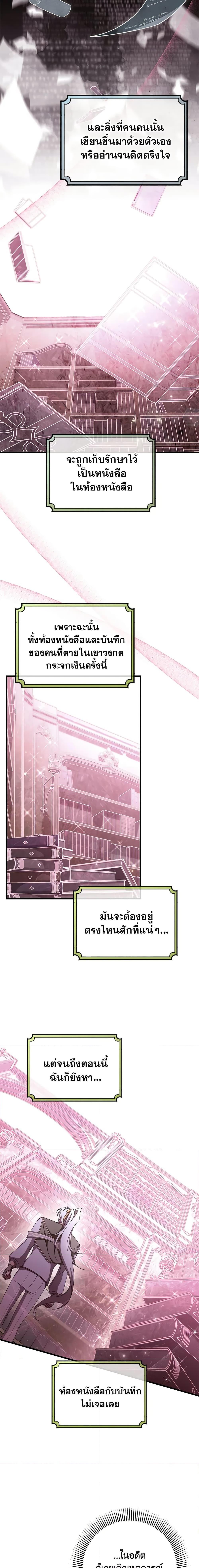 Manga-lc-com อ่านมังงะ อ่านการ์ตูน ออนไลน์ ฟรี The Hero’s Savior ตอนที่ 1 2 3 4 5 6 7 8 9 10 11 12 13 14 ฟรี ไม่มีโฆษณา Manga-lc - อ่าน มังงะ อ่าน การ์ตูน ออนไลน์ อ่านมังงะ ฟรี