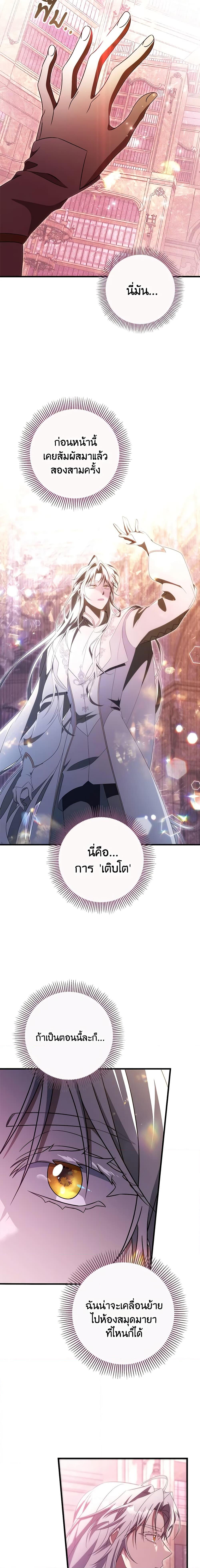 Manga-lc-com อ่านมังงะ อ่านการ์ตูน ออนไลน์ ฟรี The Hero’s Savior ตอนที่ 1 2 3 4 5 6 7 8 9 10 11 12 13 14 ฟรี ไม่มีโฆษณา Manga-lc - อ่าน มังงะ อ่าน การ์ตูน ออนไลน์ อ่านมังงะ ฟรี
