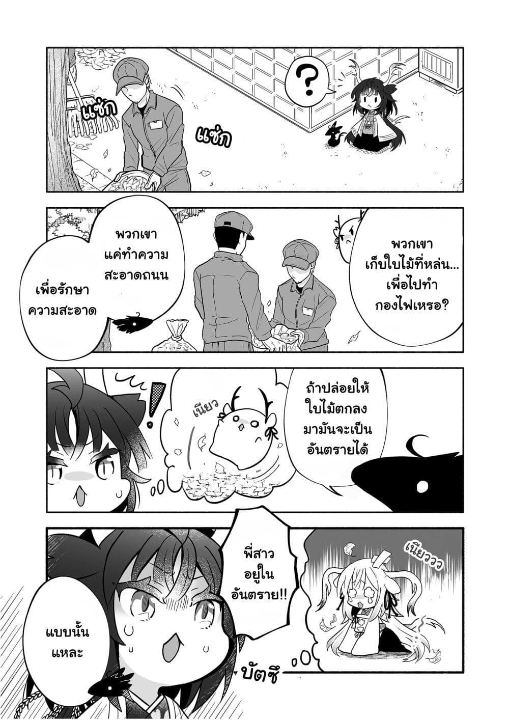 Manga-lc-com อ่านมังงะ อ่านการ์ตูน ออนไลน์ ฟรี Rinjin-Chan Ga Shinpai ตอนที่ 1 2 3 4 5 6 7 8 9 10 11 12 13 14 ฟรี ไม่มีโฆษณา Manga-lc - อ่าน มังงะ อ่าน การ์ตูน ออนไลน์ อ่านมังงะ ฟรี
