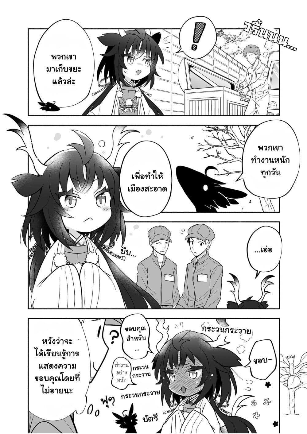 Manga-lc-com อ่านมังงะ อ่านการ์ตูน ออนไลน์ ฟรี Rinjin-Chan Ga Shinpai ตอนที่ 1 2 3 4 5 6 7 8 9 10 11 12 13 14 ฟรี ไม่มีโฆษณา Manga-lc - อ่าน มังงะ อ่าน การ์ตูน ออนไลน์ อ่านมังงะ ฟรี