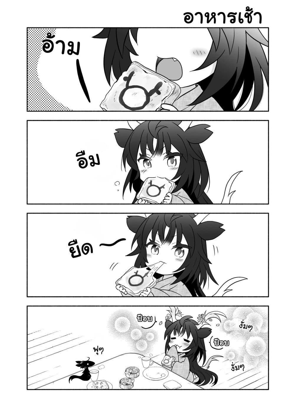 Manga-lc-com อ่านมังงะ อ่านการ์ตูน ออนไลน์ ฟรี Rinjin-Chan Ga Shinpai ตอนที่ 1 2 3 4 5 6 7 8 9 10 11 12 13 14 ฟรี ไม่มีโฆษณา Manga-lc - อ่าน มังงะ อ่าน การ์ตูน ออนไลน์ อ่านมังงะ ฟรี