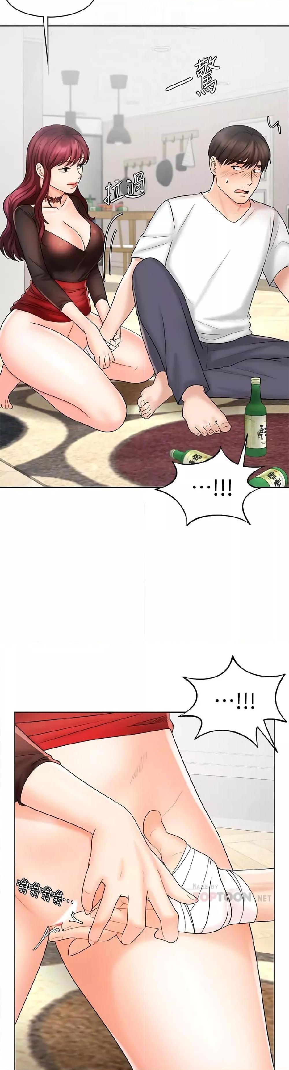 Doujin-Lc- อ่าน โดจิน มังฮวา เกาหลี ญี่ปุ่น จีน แปลไทย An Old Woman ตอนที่ 1 2 3 4 5 6 7 8 9 10 11 12 13 14 ฟรี ไม่มีโฆษณา อ่าน โดจิน Manhwa เกาหลี ญี่ปุ่น จีน เรามีครบ คัดมาให้เน้นๆ โดจิน 18+ รับประกันความฟินโดย  Doujin Lc