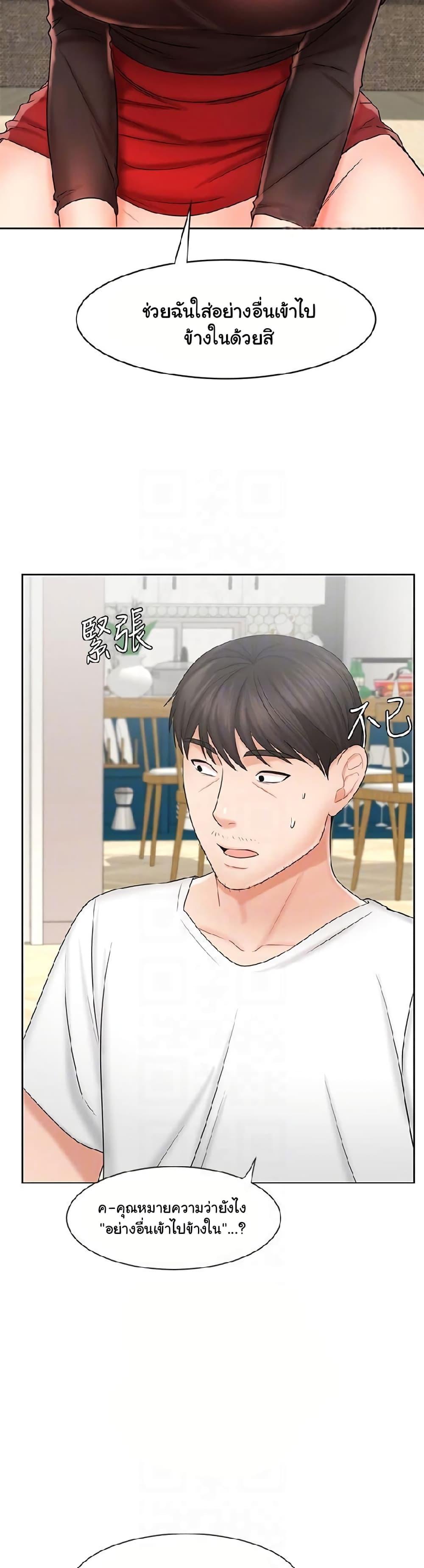 Doujin-Lc- อ่าน โดจิน มังฮวา เกาหลี ญี่ปุ่น จีน แปลไทย An Old Woman ตอนที่ 1 2 3 4 5 6 7 8 9 10 11 12 13 14 ฟรี ไม่มีโฆษณา อ่าน โดจิน Manhwa เกาหลี ญี่ปุ่น จีน เรามีครบ คัดมาให้เน้นๆ โดจิน 18+ รับประกันความฟินโดย  Doujin Lc