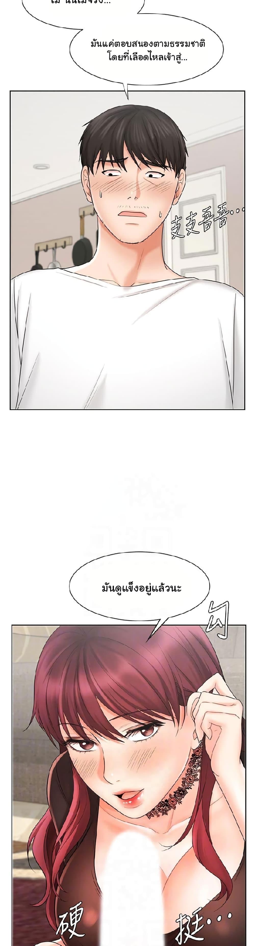 Doujin-Lc- อ่าน โดจิน มังฮวา เกาหลี ญี่ปุ่น จีน แปลไทย An Old Woman ตอนที่ 1 2 3 4 5 6 7 8 9 10 11 12 13 14 ฟรี ไม่มีโฆษณา อ่าน โดจิน Manhwa เกาหลี ญี่ปุ่น จีน เรามีครบ คัดมาให้เน้นๆ โดจิน 18+ รับประกันความฟินโดย  Doujin Lc