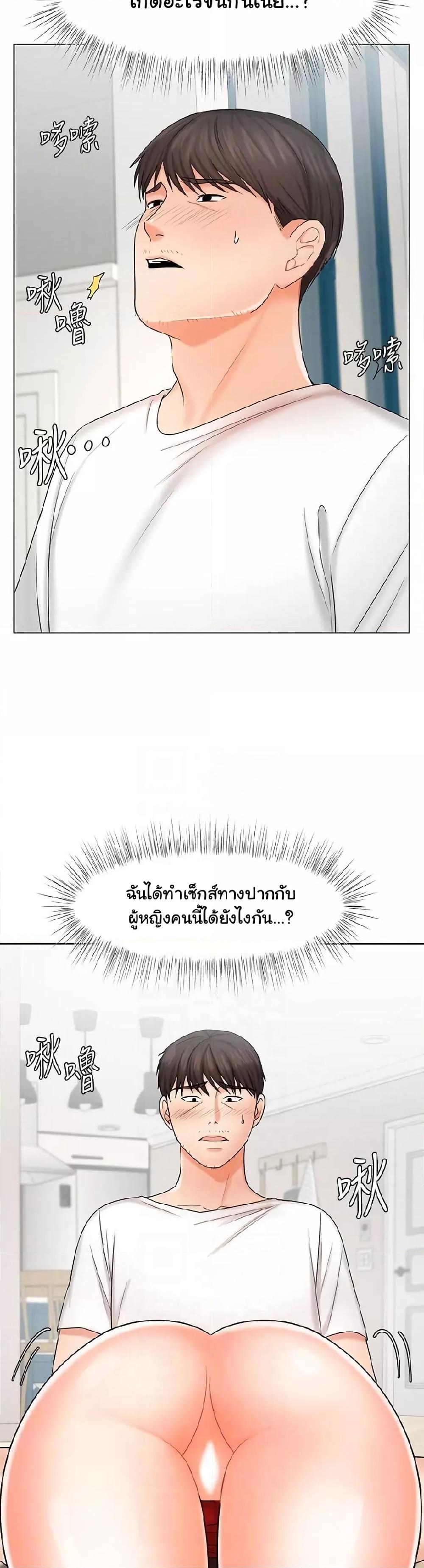 Doujin-Lc- อ่าน โดจิน มังฮวา เกาหลี ญี่ปุ่น จีน แปลไทย An Old Woman ตอนที่ 1 2 3 4 5 6 7 8 9 10 11 12 13 14 ฟรี ไม่มีโฆษณา อ่าน โดจิน Manhwa เกาหลี ญี่ปุ่น จีน เรามีครบ คัดมาให้เน้นๆ โดจิน 18+ รับประกันความฟินโดย  Doujin Lc