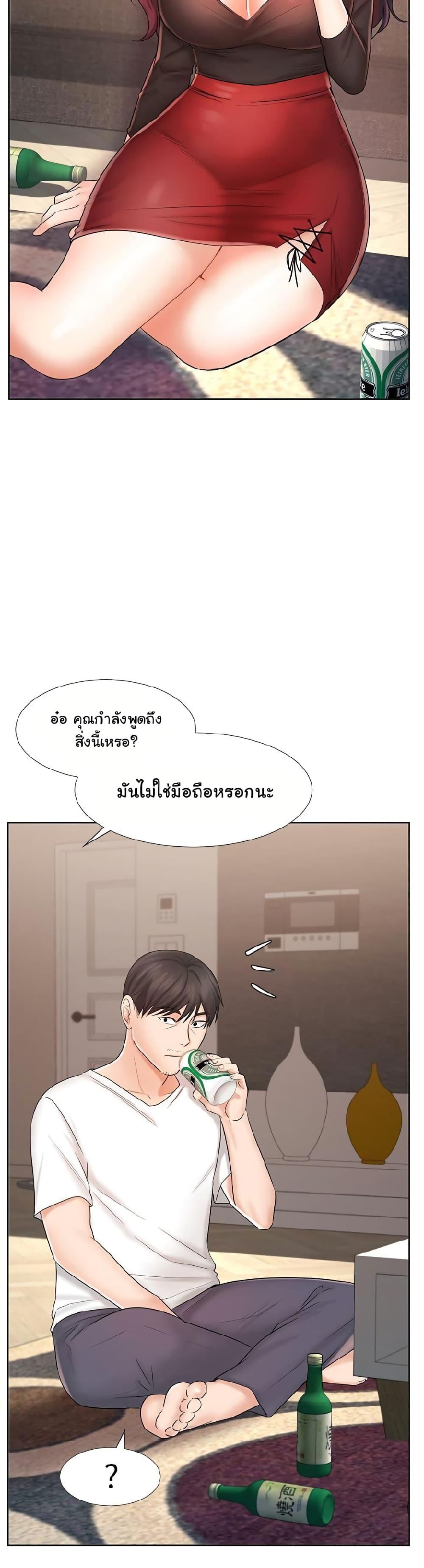 Doujin-Lc- อ่าน โดจิน มังฮวา เกาหลี ญี่ปุ่น จีน แปลไทย An Old Woman ตอนที่ 1 2 3 4 5 6 7 8 9 10 11 12 13 14 ฟรี ไม่มีโฆษณา อ่าน โดจิน Manhwa เกาหลี ญี่ปุ่น จีน เรามีครบ คัดมาให้เน้นๆ โดจิน 18+ รับประกันความฟินโดย  Doujin Lc