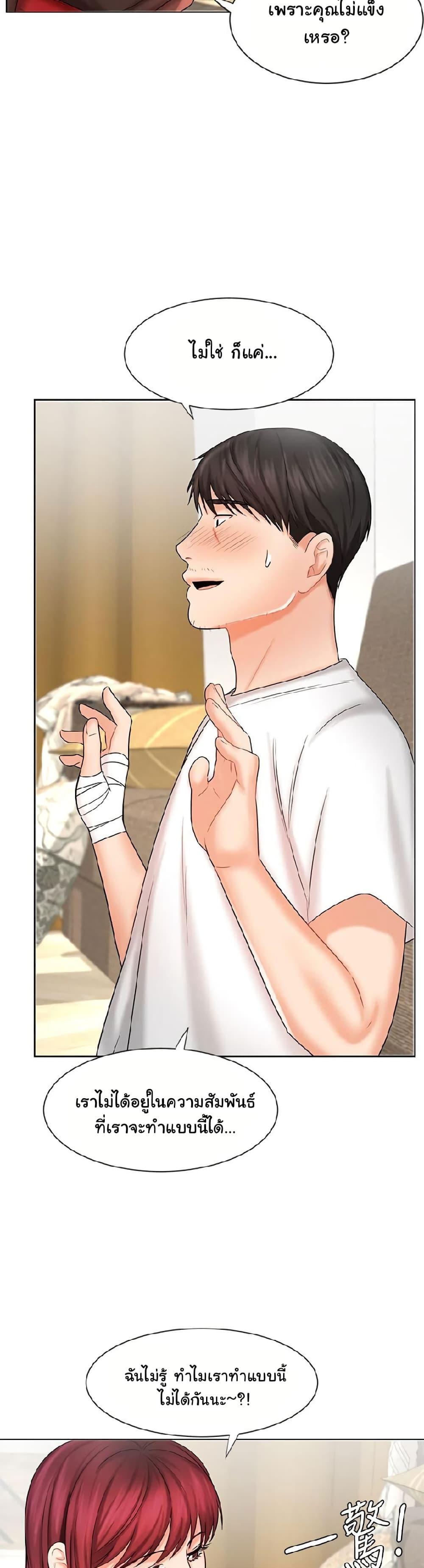 Doujin-Lc- อ่าน โดจิน มังฮวา เกาหลี ญี่ปุ่น จีน แปลไทย An Old Woman ตอนที่ 1 2 3 4 5 6 7 8 9 10 11 12 13 14 ฟรี ไม่มีโฆษณา อ่าน โดจิน Manhwa เกาหลี ญี่ปุ่น จีน เรามีครบ คัดมาให้เน้นๆ โดจิน 18+ รับประกันความฟินโดย  Doujin Lc