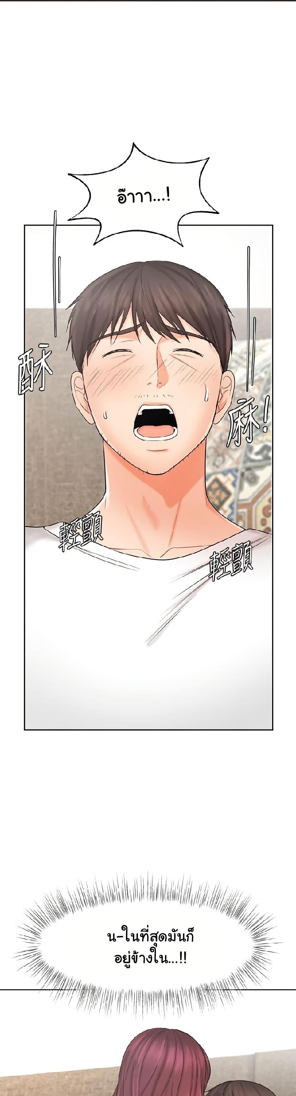 Doujin-Lc- อ่าน โดจิน มังฮวา เกาหลี ญี่ปุ่น จีน แปลไทย An Old Woman ตอนที่ 1 2 3 4 5 6 7 8 9 10 11 12 13 14 ฟรี ไม่มีโฆษณา อ่าน โดจิน Manhwa เกาหลี ญี่ปุ่น จีน เรามีครบ คัดมาให้เน้นๆ โดจิน 18+ รับประกันความฟินโดย  Doujin Lc