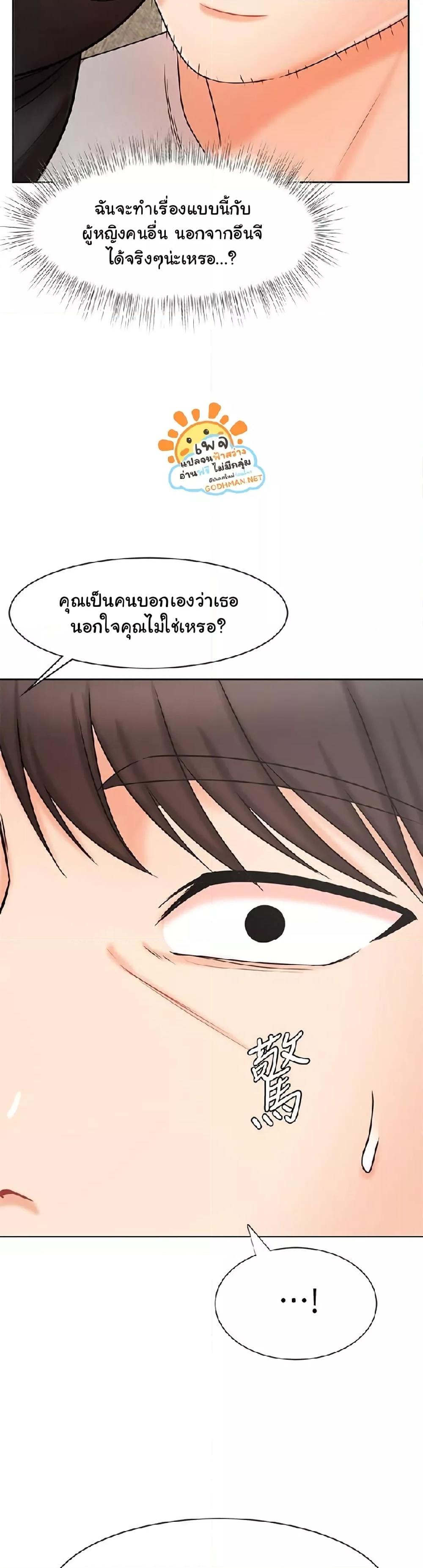 Doujin-Lc- อ่าน โดจิน มังฮวา เกาหลี ญี่ปุ่น จีน แปลไทย An Old Woman ตอนที่ 1 2 3 4 5 6 7 8 9 10 11 12 13 14 ฟรี ไม่มีโฆษณา อ่าน โดจิน Manhwa เกาหลี ญี่ปุ่น จีน เรามีครบ คัดมาให้เน้นๆ โดจิน 18+ รับประกันความฟินโดย  Doujin Lc