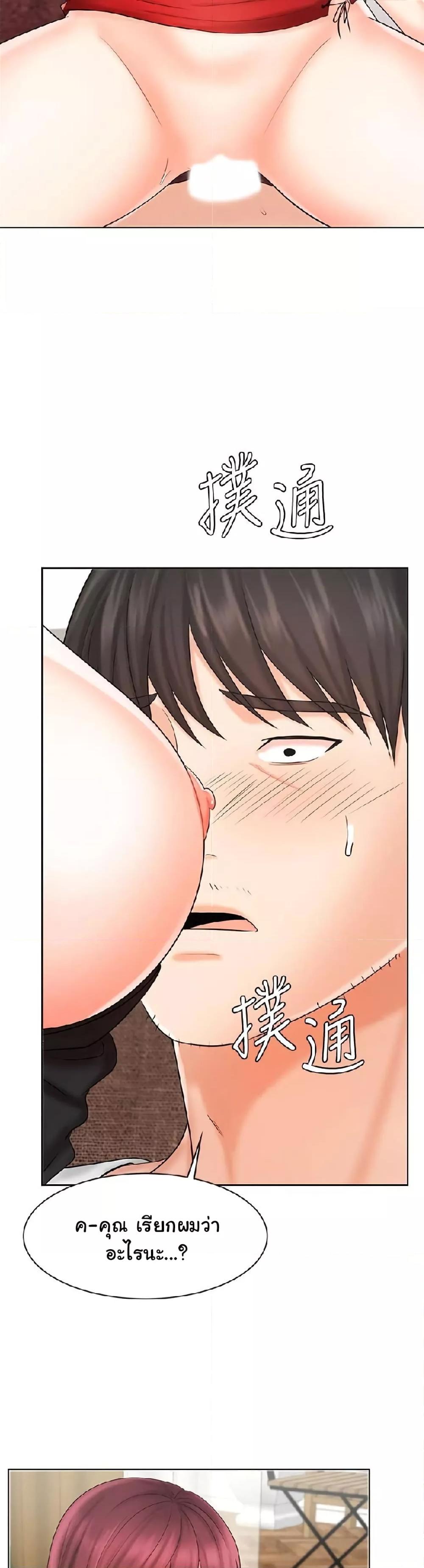 Doujin-Lc- อ่าน โดจิน มังฮวา เกาหลี ญี่ปุ่น จีน แปลไทย An Old Woman ตอนที่ 1 2 3 4 5 6 7 8 9 10 11 12 13 14 ฟรี ไม่มีโฆษณา อ่าน โดจิน Manhwa เกาหลี ญี่ปุ่น จีน เรามีครบ คัดมาให้เน้นๆ โดจิน 18+ รับประกันความฟินโดย  Doujin Lc