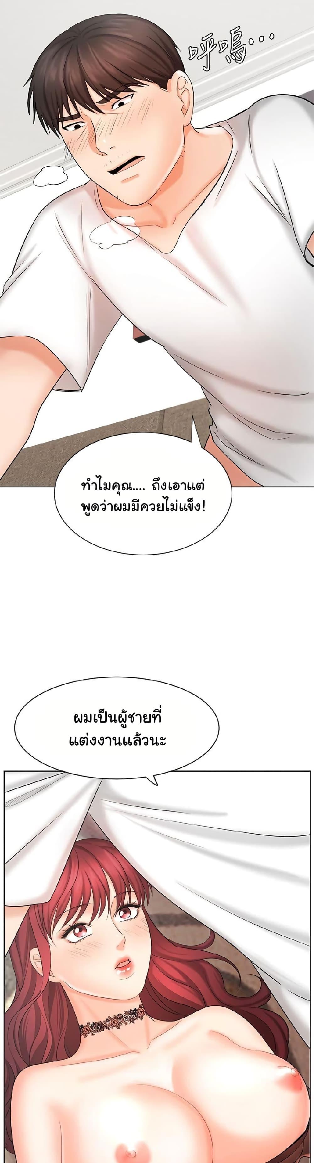 Doujin-Lc- อ่าน โดจิน มังฮวา เกาหลี ญี่ปุ่น จีน แปลไทย An Old Woman ตอนที่ 1 2 3 4 5 6 7 8 9 10 11 12 13 14 ฟรี ไม่มีโฆษณา อ่าน โดจิน Manhwa เกาหลี ญี่ปุ่น จีน เรามีครบ คัดมาให้เน้นๆ โดจิน 18+ รับประกันความฟินโดย  Doujin Lc