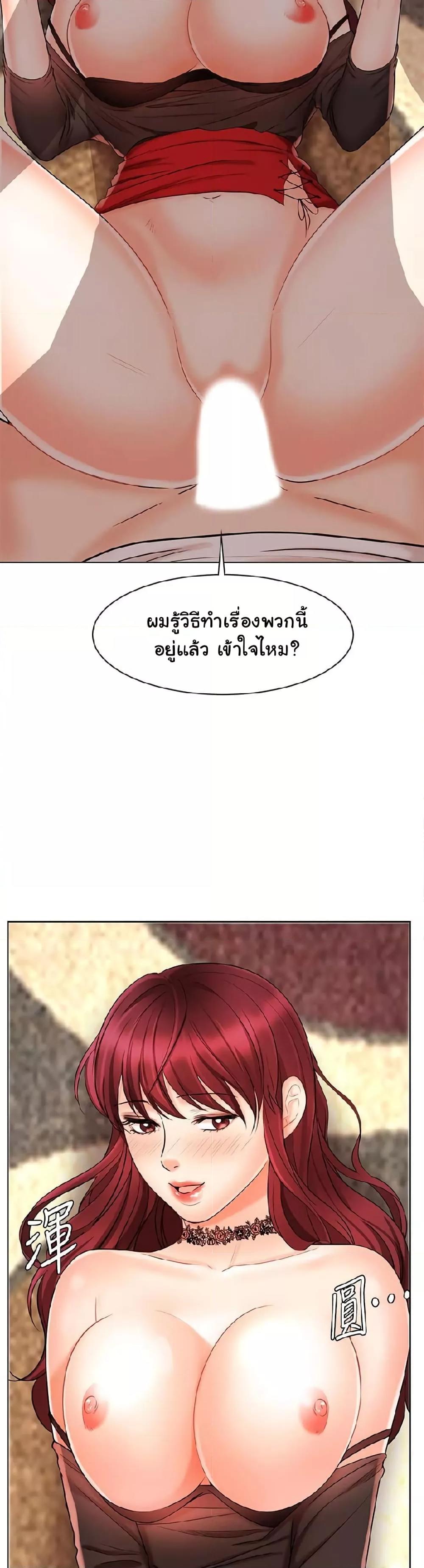 Doujin-Lc- อ่าน โดจิน มังฮวา เกาหลี ญี่ปุ่น จีน แปลไทย An Old Woman ตอนที่ 1 2 3 4 5 6 7 8 9 10 11 12 13 14 ฟรี ไม่มีโฆษณา อ่าน โดจิน Manhwa เกาหลี ญี่ปุ่น จีน เรามีครบ คัดมาให้เน้นๆ โดจิน 18+ รับประกันความฟินโดย  Doujin Lc