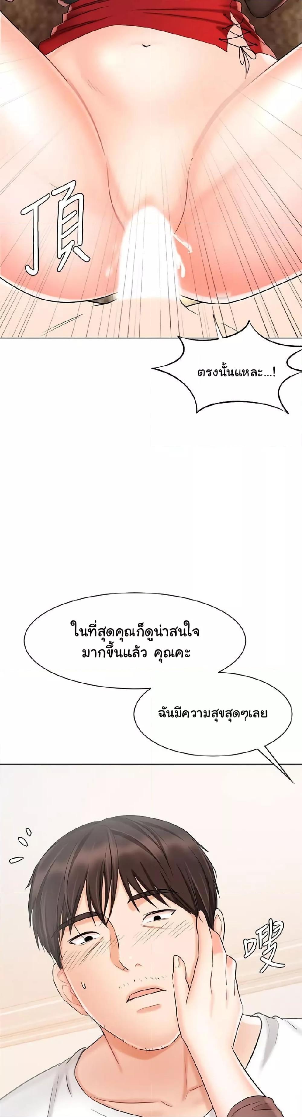 Doujin-Lc- อ่าน โดจิน มังฮวา เกาหลี ญี่ปุ่น จีน แปลไทย An Old Woman ตอนที่ 1 2 3 4 5 6 7 8 9 10 11 12 13 14 ฟรี ไม่มีโฆษณา อ่าน โดจิน Manhwa เกาหลี ญี่ปุ่น จีน เรามีครบ คัดมาให้เน้นๆ โดจิน 18+ รับประกันความฟินโดย  Doujin Lc