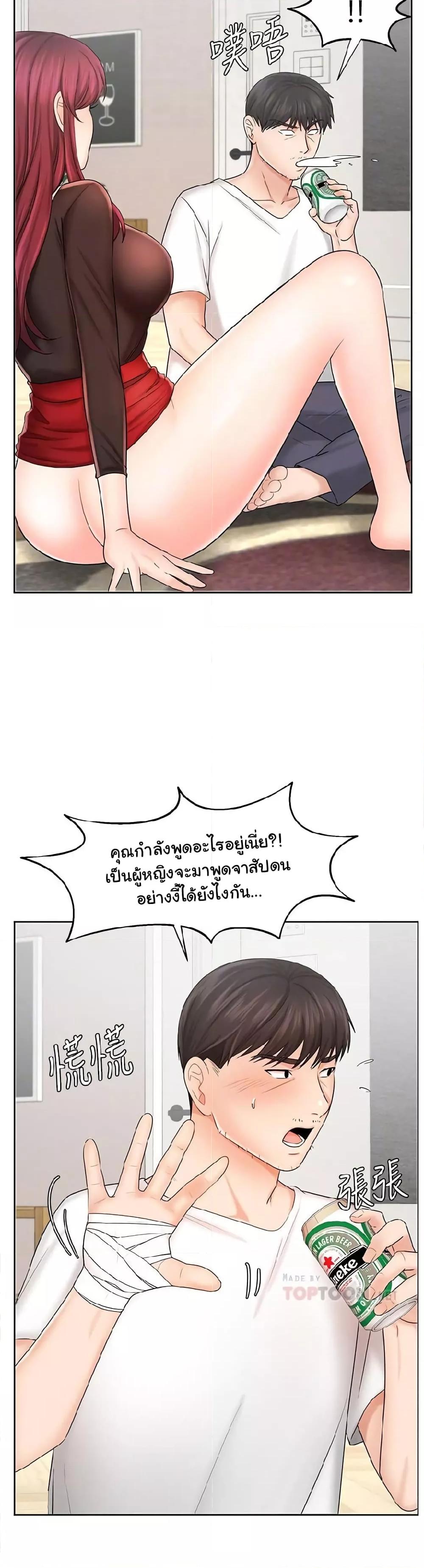 Doujin-Lc- อ่าน โดจิน มังฮวา เกาหลี ญี่ปุ่น จีน แปลไทย An Old Woman ตอนที่ 1 2 3 4 5 6 7 8 9 10 11 12 13 14 ฟรี ไม่มีโฆษณา อ่าน โดจิน Manhwa เกาหลี ญี่ปุ่น จีน เรามีครบ คัดมาให้เน้นๆ โดจิน 18+ รับประกันความฟินโดย  Doujin Lc