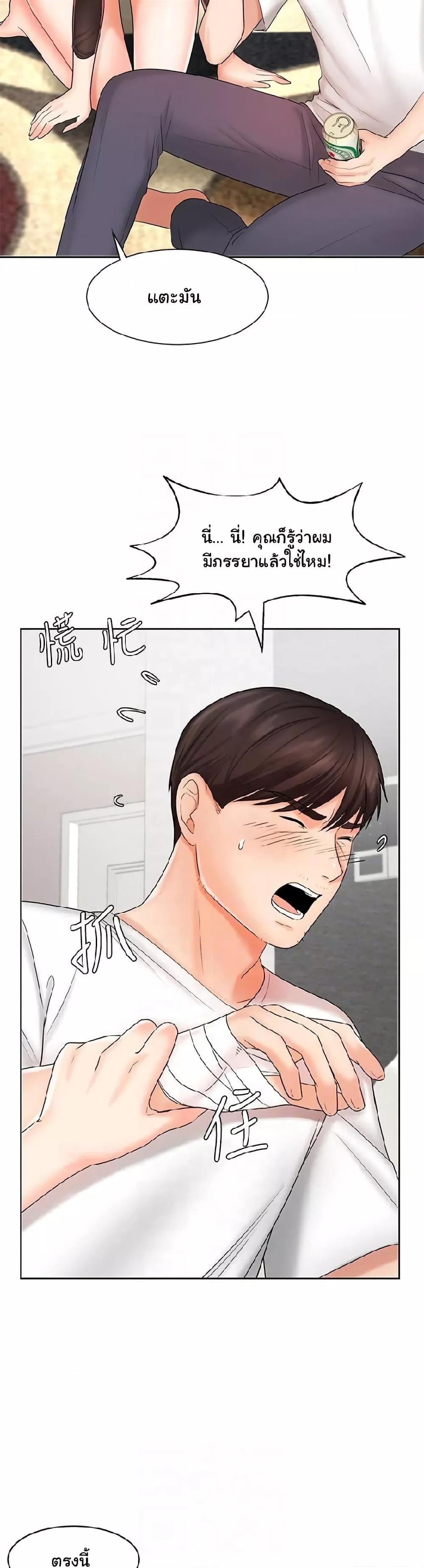 Doujin-Lc- อ่าน โดจิน มังฮวา เกาหลี ญี่ปุ่น จีน แปลไทย An Old Woman ตอนที่ 1 2 3 4 5 6 7 8 9 10 11 12 13 14 ฟรี ไม่มีโฆษณา อ่าน โดจิน Manhwa เกาหลี ญี่ปุ่น จีน เรามีครบ คัดมาให้เน้นๆ โดจิน 18+ รับประกันความฟินโดย  Doujin Lc