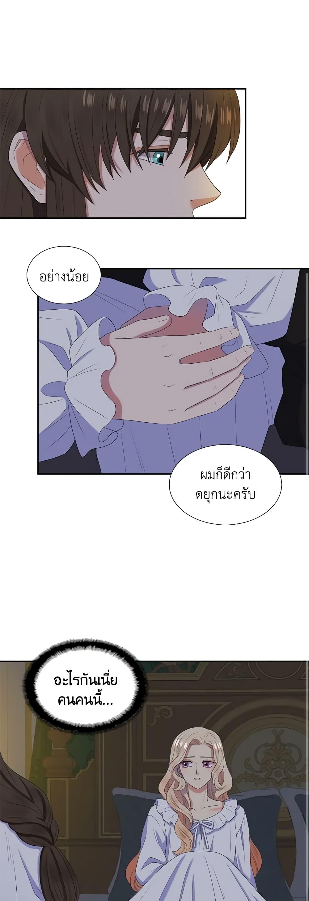 Manga-lc-com อ่านมังงะ อ่านการ์ตูน ออนไลน์ ฟรี Birth of a Villainess ตอนที่ 1 2 3 4 5 6 7 8 9 10 11 12 13 14 ฟรี ไม่มีโฆษณา Manga-lc - อ่าน มังงะ อ่าน การ์ตูน ออนไลน์ อ่านมังงะ ฟรี