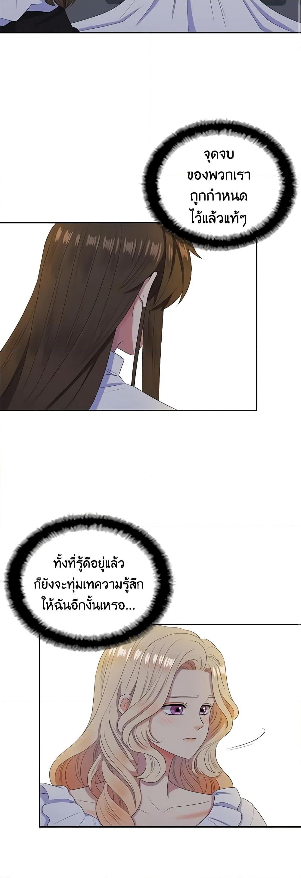 Manga-lc-com อ่านมังงะ อ่านการ์ตูน ออนไลน์ ฟรี Birth of a Villainess ตอนที่ 1 2 3 4 5 6 7 8 9 10 11 12 13 14 ฟรี ไม่มีโฆษณา Manga-lc - อ่าน มังงะ อ่าน การ์ตูน ออนไลน์ อ่านมังงะ ฟรี