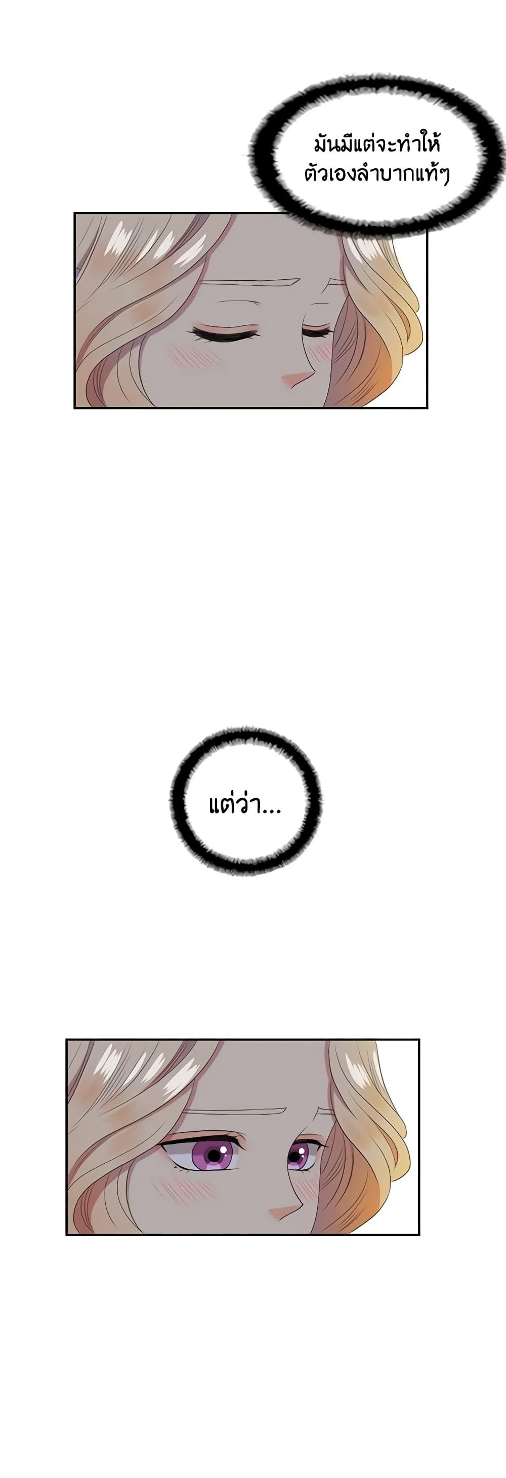 Manga-lc-com อ่านมังงะ อ่านการ์ตูน ออนไลน์ ฟรี Birth of a Villainess ตอนที่ 1 2 3 4 5 6 7 8 9 10 11 12 13 14 ฟรี ไม่มีโฆษณา Manga-lc - อ่าน มังงะ อ่าน การ์ตูน ออนไลน์ อ่านมังงะ ฟรี