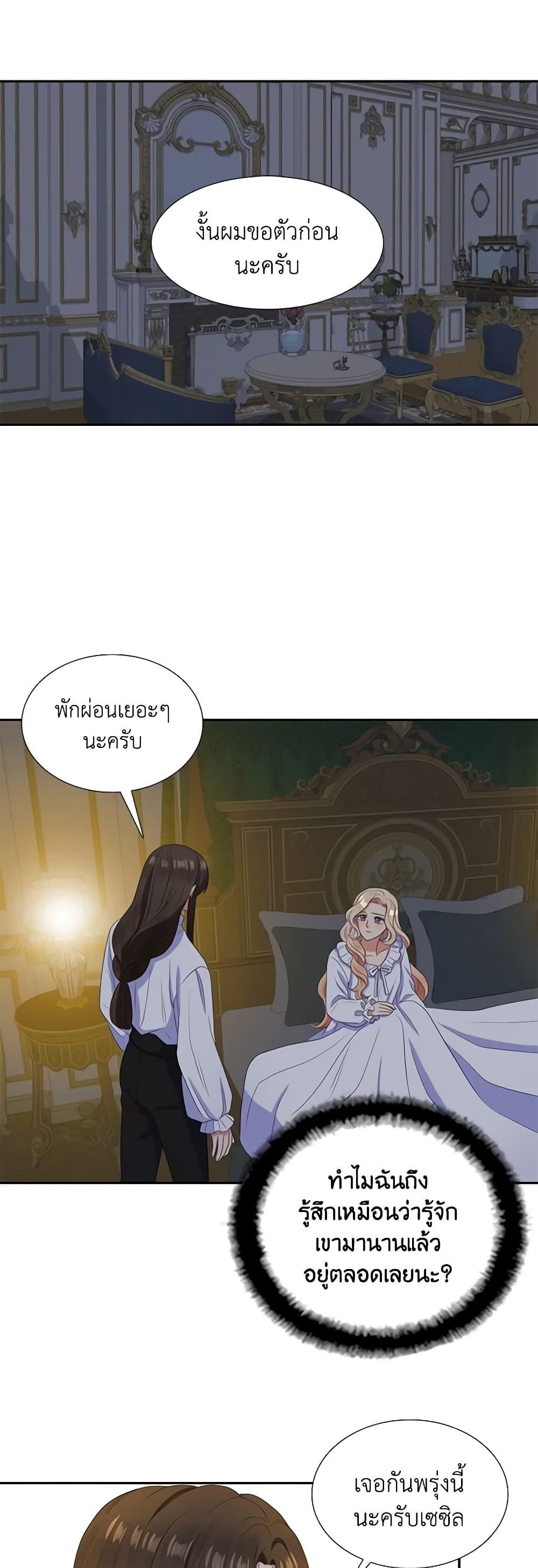 Manga-lc-com อ่านมังงะ อ่านการ์ตูน ออนไลน์ ฟรี Birth of a Villainess ตอนที่ 1 2 3 4 5 6 7 8 9 10 11 12 13 14 ฟรี ไม่มีโฆษณา Manga-lc - อ่าน มังงะ อ่าน การ์ตูน ออนไลน์ อ่านมังงะ ฟรี