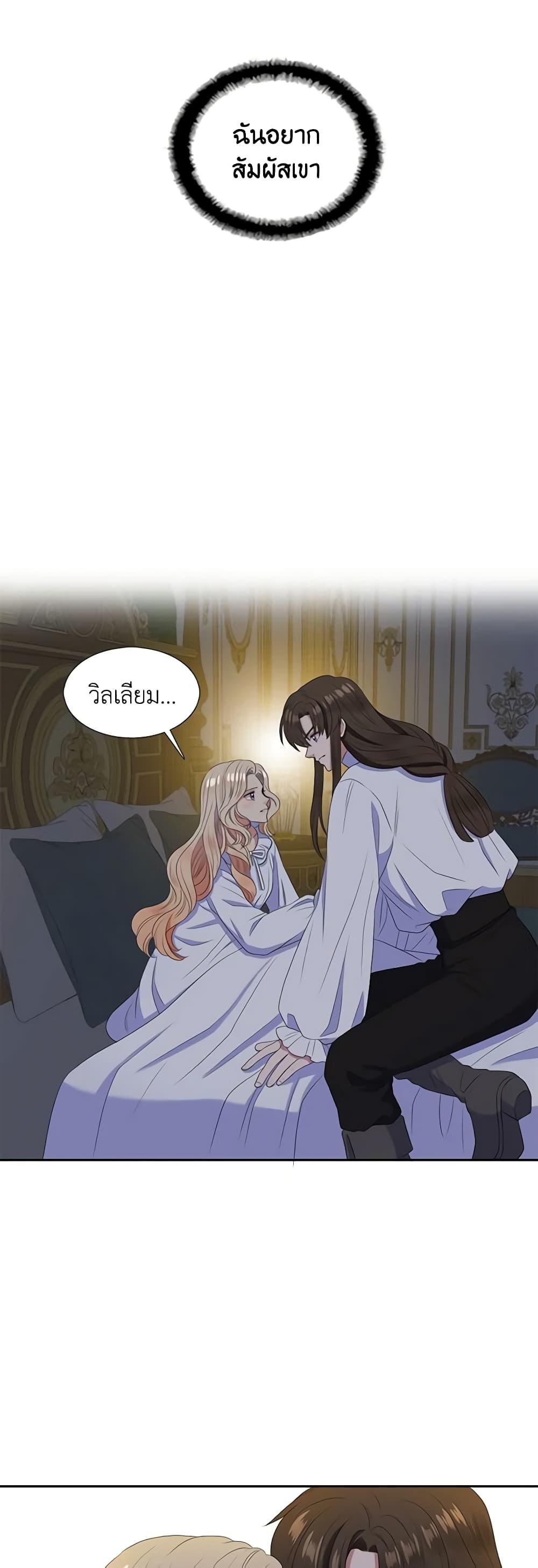 Manga-lc-com อ่านมังงะ อ่านการ์ตูน ออนไลน์ ฟรี Birth of a Villainess ตอนที่ 1 2 3 4 5 6 7 8 9 10 11 12 13 14 ฟรี ไม่มีโฆษณา Manga-lc - อ่าน มังงะ อ่าน การ์ตูน ออนไลน์ อ่านมังงะ ฟรี