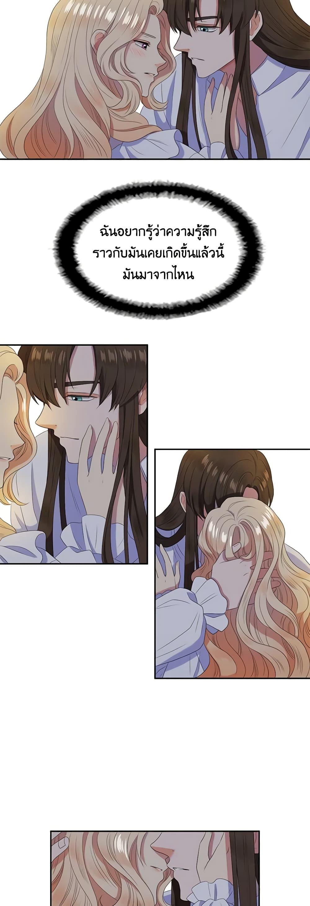 Manga-lc-com อ่านมังงะ อ่านการ์ตูน ออนไลน์ ฟรี Birth of a Villainess ตอนที่ 1 2 3 4 5 6 7 8 9 10 11 12 13 14 ฟรี ไม่มีโฆษณา Manga-lc - อ่าน มังงะ อ่าน การ์ตูน ออนไลน์ อ่านมังงะ ฟรี