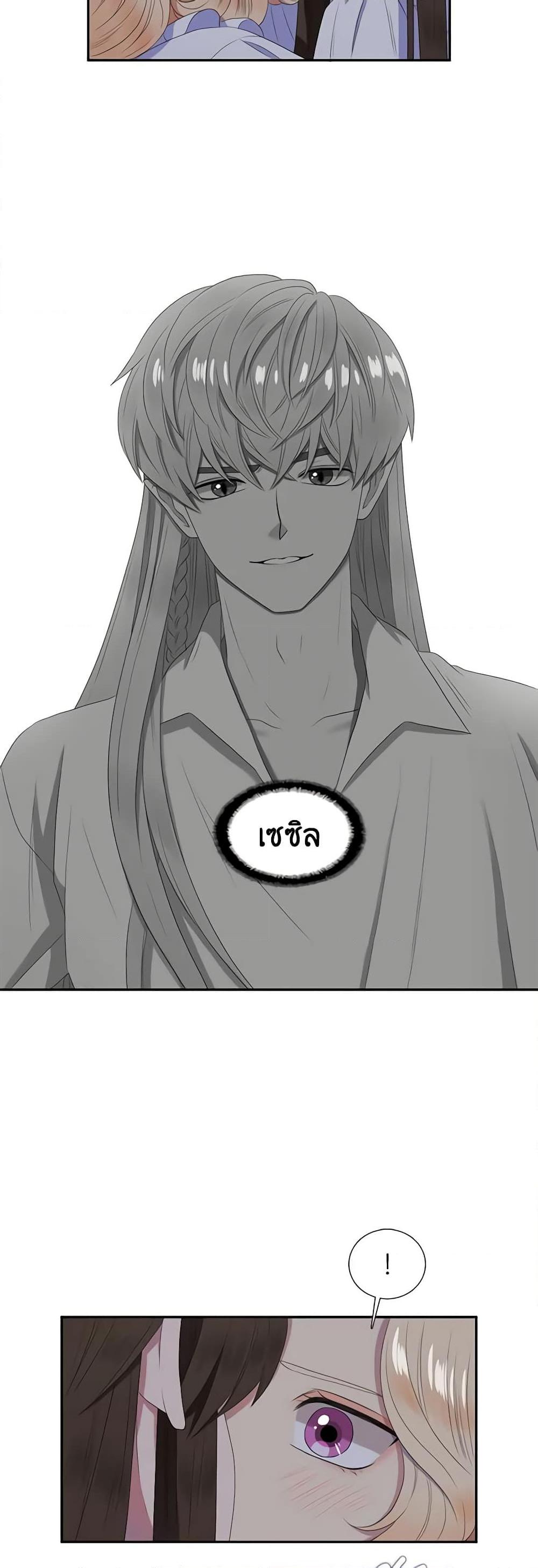 Manga-lc-com อ่านมังงะ อ่านการ์ตูน ออนไลน์ ฟรี Birth of a Villainess ตอนที่ 1 2 3 4 5 6 7 8 9 10 11 12 13 14 ฟรี ไม่มีโฆษณา Manga-lc - อ่าน มังงะ อ่าน การ์ตูน ออนไลน์ อ่านมังงะ ฟรี