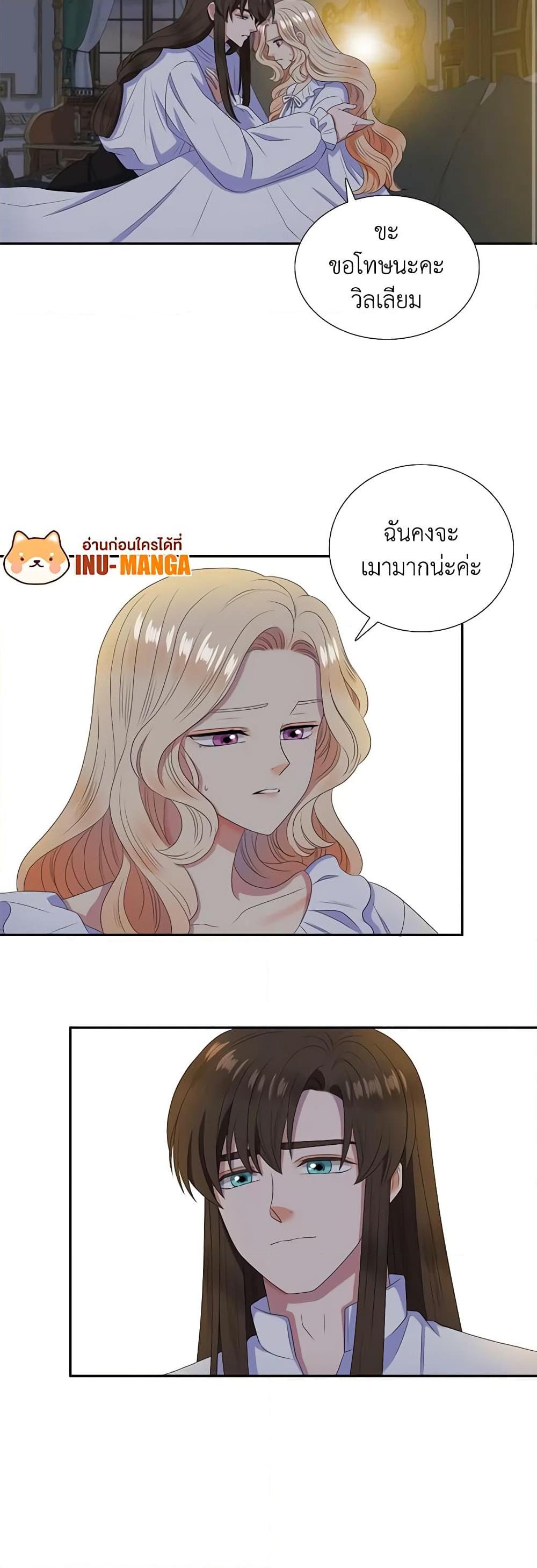 Manga-lc-com อ่านมังงะ อ่านการ์ตูน ออนไลน์ ฟรี Birth of a Villainess ตอนที่ 1 2 3 4 5 6 7 8 9 10 11 12 13 14 ฟรี ไม่มีโฆษณา Manga-lc - อ่าน มังงะ อ่าน การ์ตูน ออนไลน์ อ่านมังงะ ฟรี