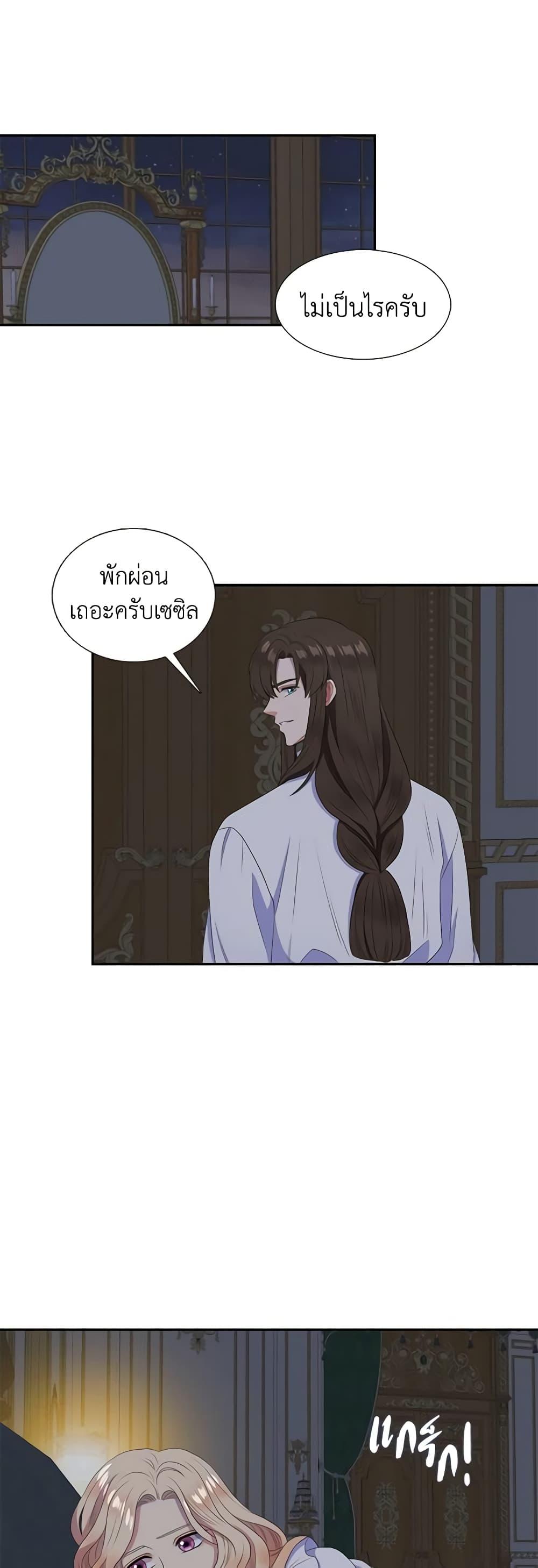 Manga-lc-com อ่านมังงะ อ่านการ์ตูน ออนไลน์ ฟรี Birth of a Villainess ตอนที่ 1 2 3 4 5 6 7 8 9 10 11 12 13 14 ฟรี ไม่มีโฆษณา Manga-lc - อ่าน มังงะ อ่าน การ์ตูน ออนไลน์ อ่านมังงะ ฟรี