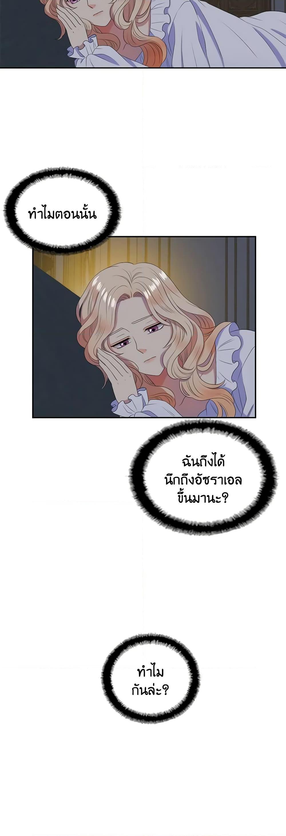 Manga-lc-com อ่านมังงะ อ่านการ์ตูน ออนไลน์ ฟรี Birth of a Villainess ตอนที่ 1 2 3 4 5 6 7 8 9 10 11 12 13 14 ฟรี ไม่มีโฆษณา Manga-lc - อ่าน มังงะ อ่าน การ์ตูน ออนไลน์ อ่านมังงะ ฟรี