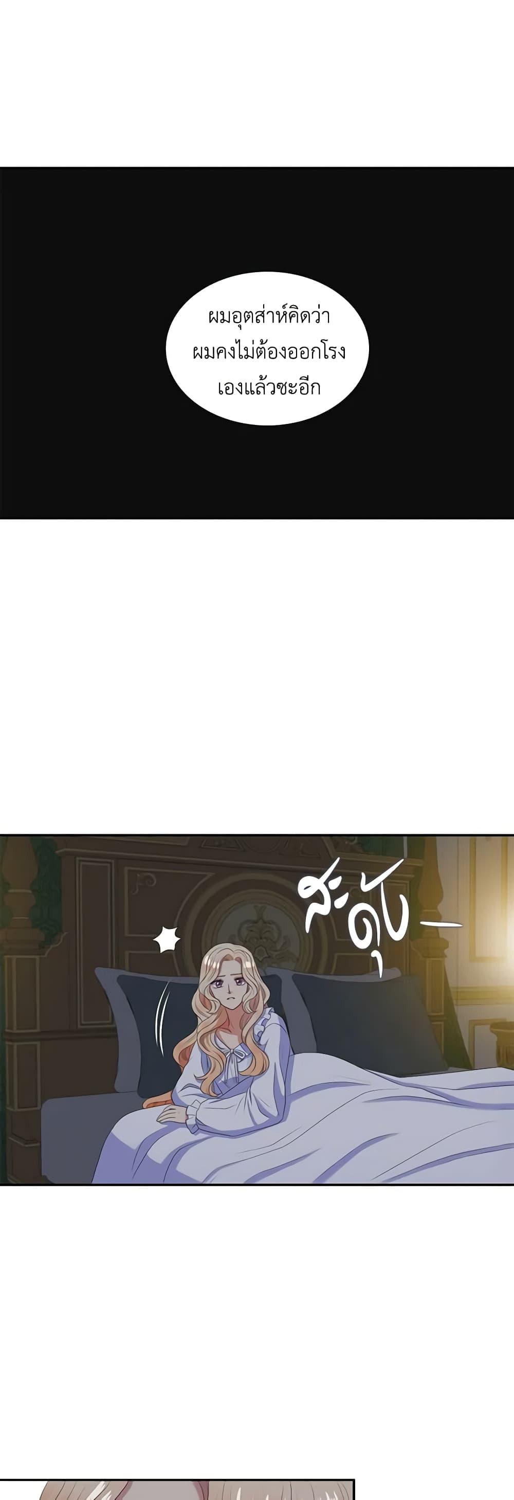 Manga-lc-com อ่านมังงะ อ่านการ์ตูน ออนไลน์ ฟรี Birth of a Villainess ตอนที่ 1 2 3 4 5 6 7 8 9 10 11 12 13 14 ฟรี ไม่มีโฆษณา Manga-lc - อ่าน มังงะ อ่าน การ์ตูน ออนไลน์ อ่านมังงะ ฟรี