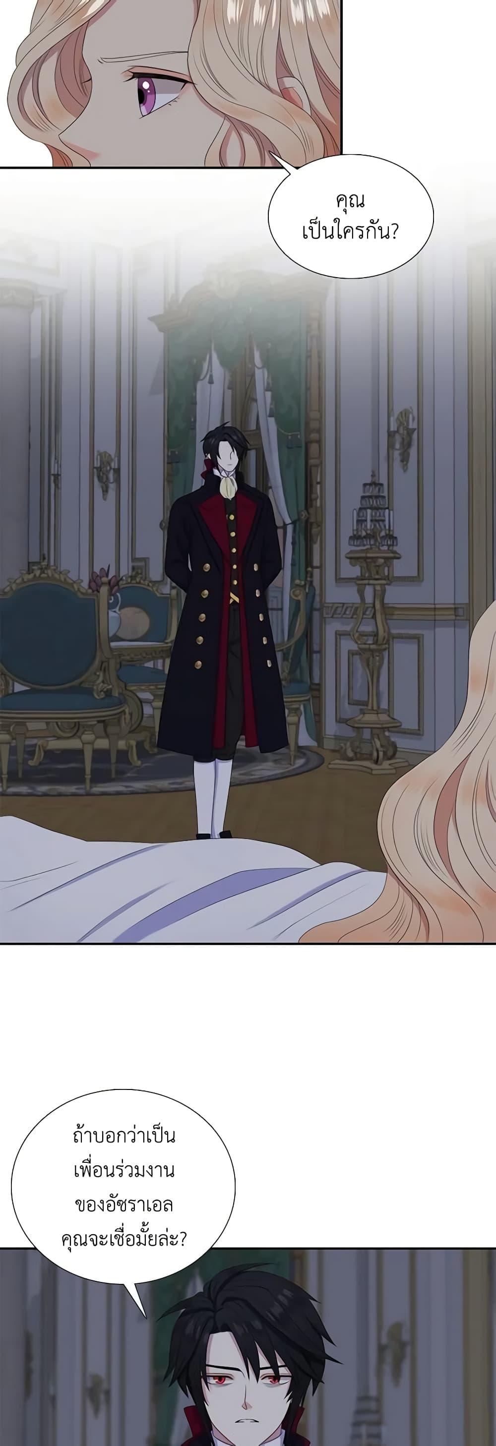 Manga-lc-com อ่านมังงะ อ่านการ์ตูน ออนไลน์ ฟรี Birth of a Villainess ตอนที่ 1 2 3 4 5 6 7 8 9 10 11 12 13 14 ฟรี ไม่มีโฆษณา Manga-lc - อ่าน มังงะ อ่าน การ์ตูน ออนไลน์ อ่านมังงะ ฟรี