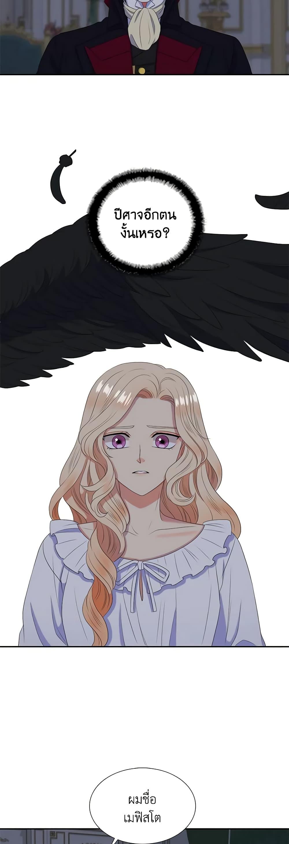 Manga-lc-com อ่านมังงะ อ่านการ์ตูน ออนไลน์ ฟรี Birth of a Villainess ตอนที่ 1 2 3 4 5 6 7 8 9 10 11 12 13 14 ฟรี ไม่มีโฆษณา Manga-lc - อ่าน มังงะ อ่าน การ์ตูน ออนไลน์ อ่านมังงะ ฟรี