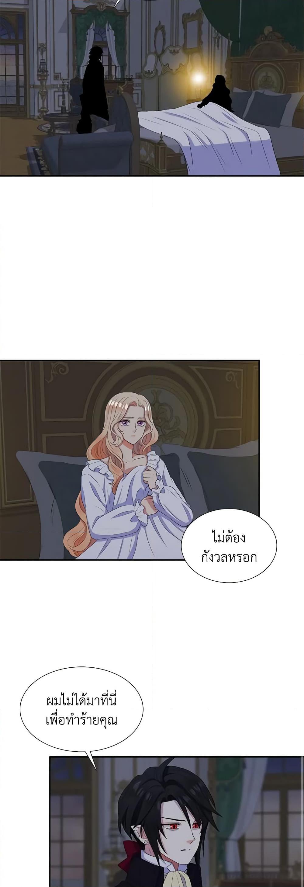 Manga-lc-com อ่านมังงะ อ่านการ์ตูน ออนไลน์ ฟรี Birth of a Villainess ตอนที่ 1 2 3 4 5 6 7 8 9 10 11 12 13 14 ฟรี ไม่มีโฆษณา Manga-lc - อ่าน มังงะ อ่าน การ์ตูน ออนไลน์ อ่านมังงะ ฟรี