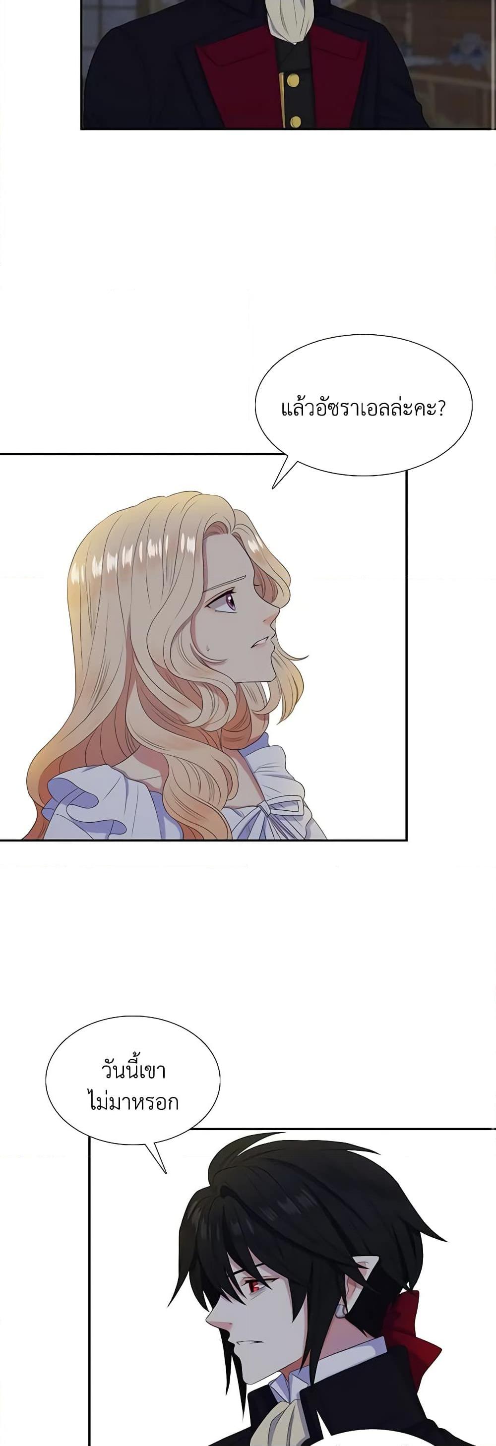 Manga-lc-com อ่านมังงะ อ่านการ์ตูน ออนไลน์ ฟรี Birth of a Villainess ตอนที่ 1 2 3 4 5 6 7 8 9 10 11 12 13 14 ฟรี ไม่มีโฆษณา Manga-lc - อ่าน มังงะ อ่าน การ์ตูน ออนไลน์ อ่านมังงะ ฟรี