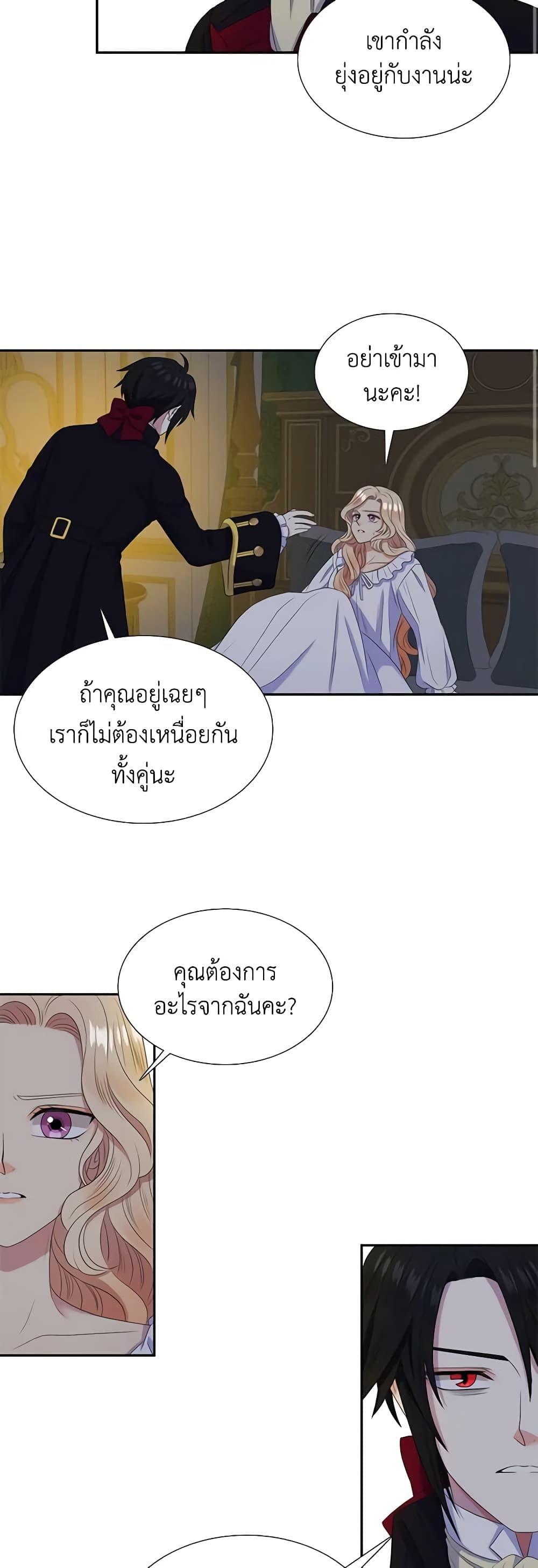 Manga-lc-com อ่านมังงะ อ่านการ์ตูน ออนไลน์ ฟรี Birth of a Villainess ตอนที่ 1 2 3 4 5 6 7 8 9 10 11 12 13 14 ฟรี ไม่มีโฆษณา Manga-lc - อ่าน มังงะ อ่าน การ์ตูน ออนไลน์ อ่านมังงะ ฟรี
