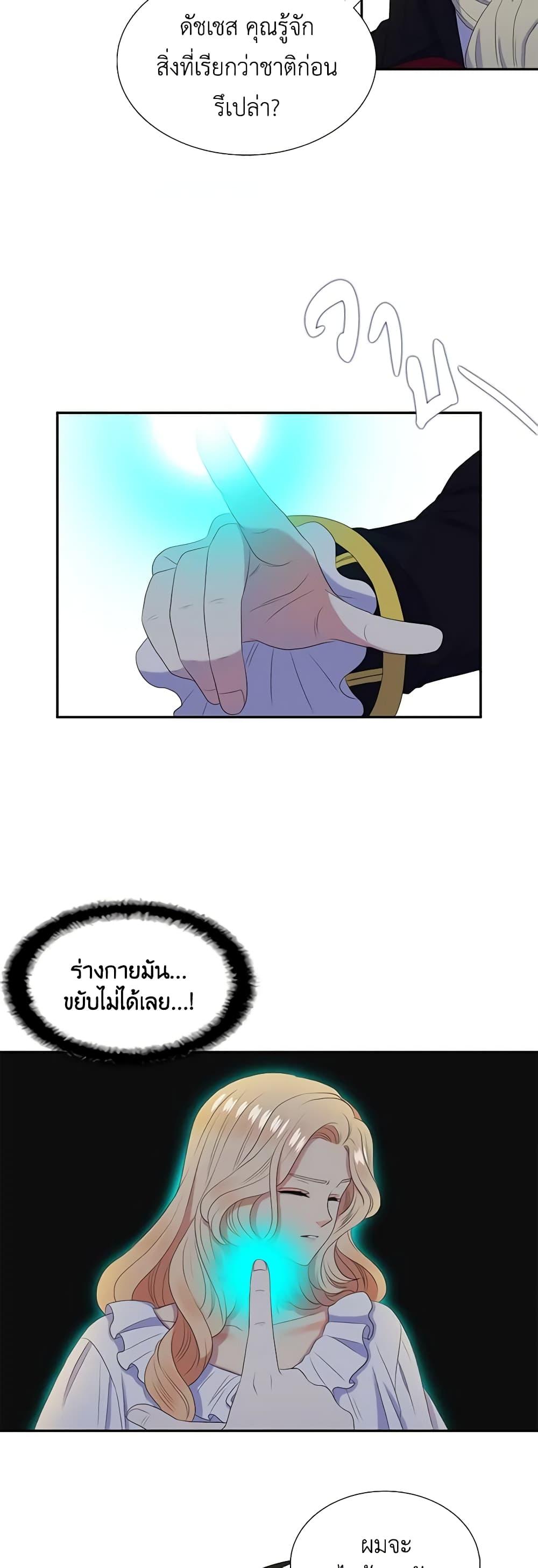 Manga-lc-com อ่านมังงะ อ่านการ์ตูน ออนไลน์ ฟรี Birth of a Villainess ตอนที่ 1 2 3 4 5 6 7 8 9 10 11 12 13 14 ฟรี ไม่มีโฆษณา Manga-lc - อ่าน มังงะ อ่าน การ์ตูน ออนไลน์ อ่านมังงะ ฟรี