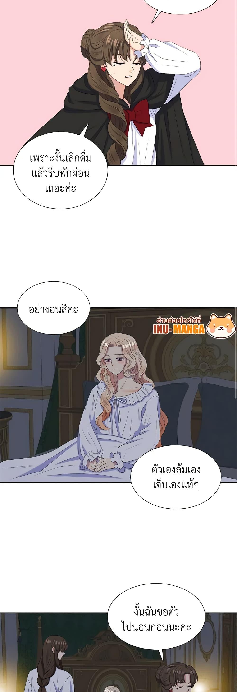 Manga-lc-com อ่านมังงะ อ่านการ์ตูน ออนไลน์ ฟรี Birth of a Villainess ตอนที่ 1 2 3 4 5 6 7 8 9 10 11 12 13 14 ฟรี ไม่มีโฆษณา Manga-lc - อ่าน มังงะ อ่าน การ์ตูน ออนไลน์ อ่านมังงะ ฟรี