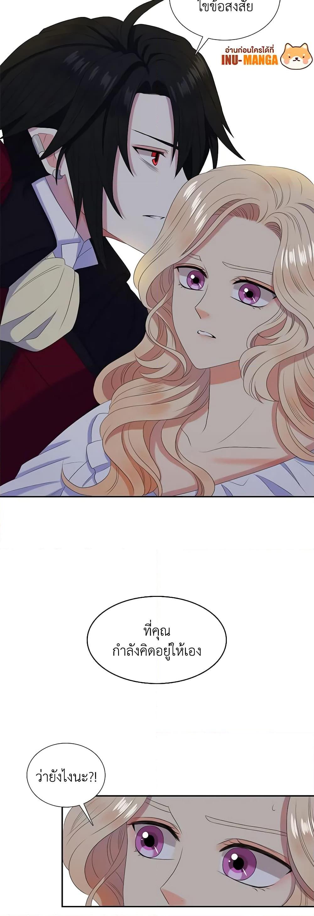 Manga-lc-com อ่านมังงะ อ่านการ์ตูน ออนไลน์ ฟรี Birth of a Villainess ตอนที่ 1 2 3 4 5 6 7 8 9 10 11 12 13 14 ฟรี ไม่มีโฆษณา Manga-lc - อ่าน มังงะ อ่าน การ์ตูน ออนไลน์ อ่านมังงะ ฟรี