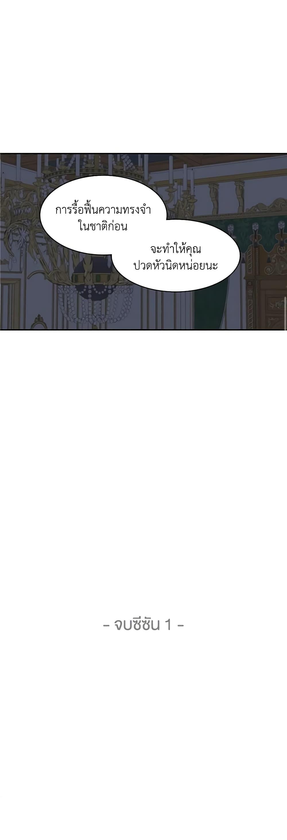 Manga-lc-com อ่านมังงะ อ่านการ์ตูน ออนไลน์ ฟรี Birth of a Villainess ตอนที่ 1 2 3 4 5 6 7 8 9 10 11 12 13 14 ฟรี ไม่มีโฆษณา Manga-lc - อ่าน มังงะ อ่าน การ์ตูน ออนไลน์ อ่านมังงะ ฟรี