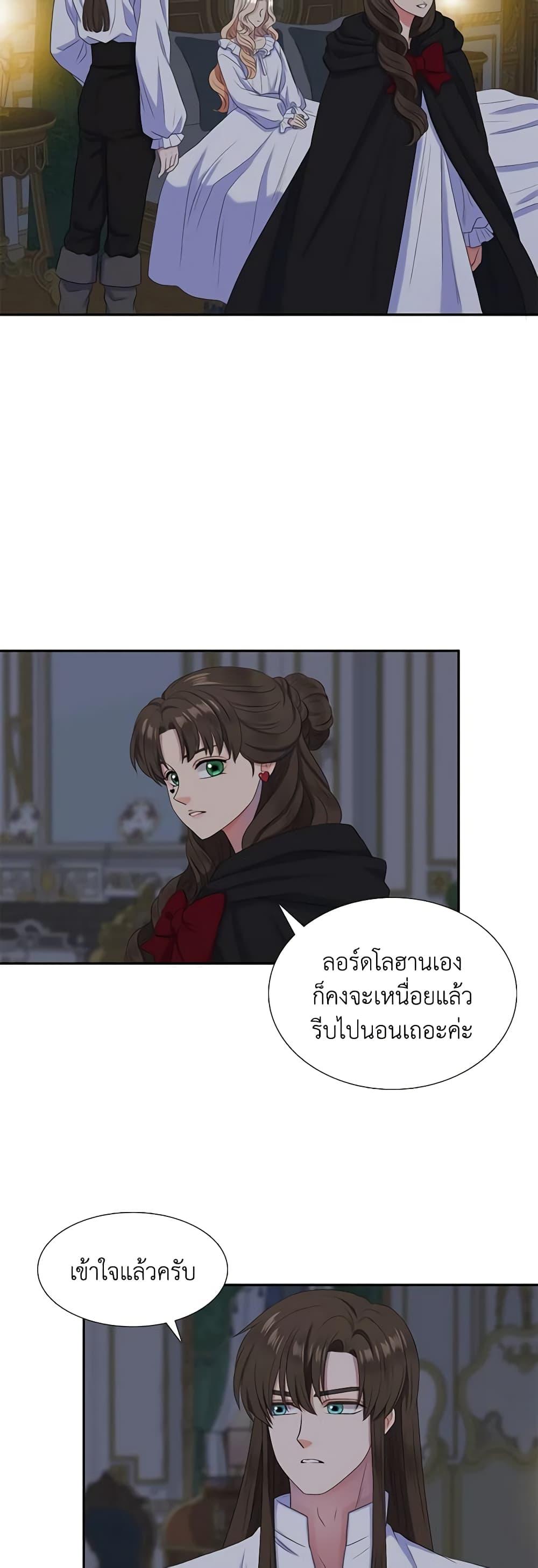 Manga-lc-com อ่านมังงะ อ่านการ์ตูน ออนไลน์ ฟรี Birth of a Villainess ตอนที่ 1 2 3 4 5 6 7 8 9 10 11 12 13 14 ฟรี ไม่มีโฆษณา Manga-lc - อ่าน มังงะ อ่าน การ์ตูน ออนไลน์ อ่านมังงะ ฟรี